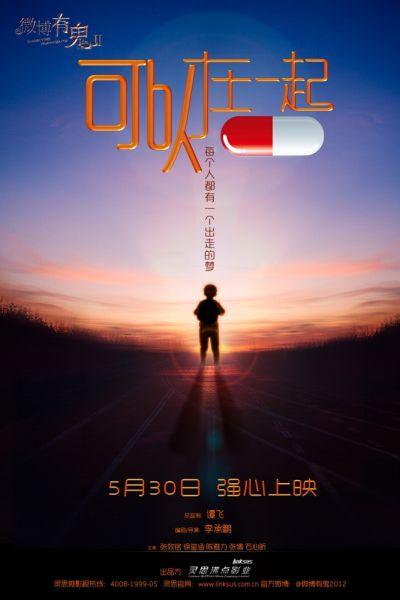 忘记了证书号怎么查学历